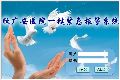緊急求助報警平臺功能