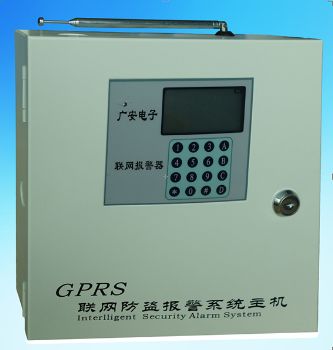 GPRS聯網報警器(電話對講)XGA-GPRS1006
