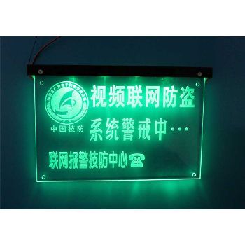 戶外聯(lián)網(wǎng)報(bào)警警示燈牌XGA-DP002