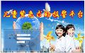 幼兒園緊急報警系統方案介紹