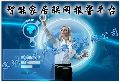 家庭緊急報警系統方案介紹