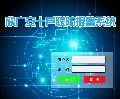 十戶(hù)聯(lián)防緊急報(bào)警系統(tǒng)方案介紹