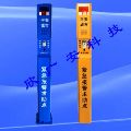一鍵式網(wǎng)絡(luò)視頻對(duì)講報(bào)警柱（內(nèi)置攝像頭）