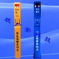 景區(qū)一鍵報(bào)警柱（無(wú)視頻）